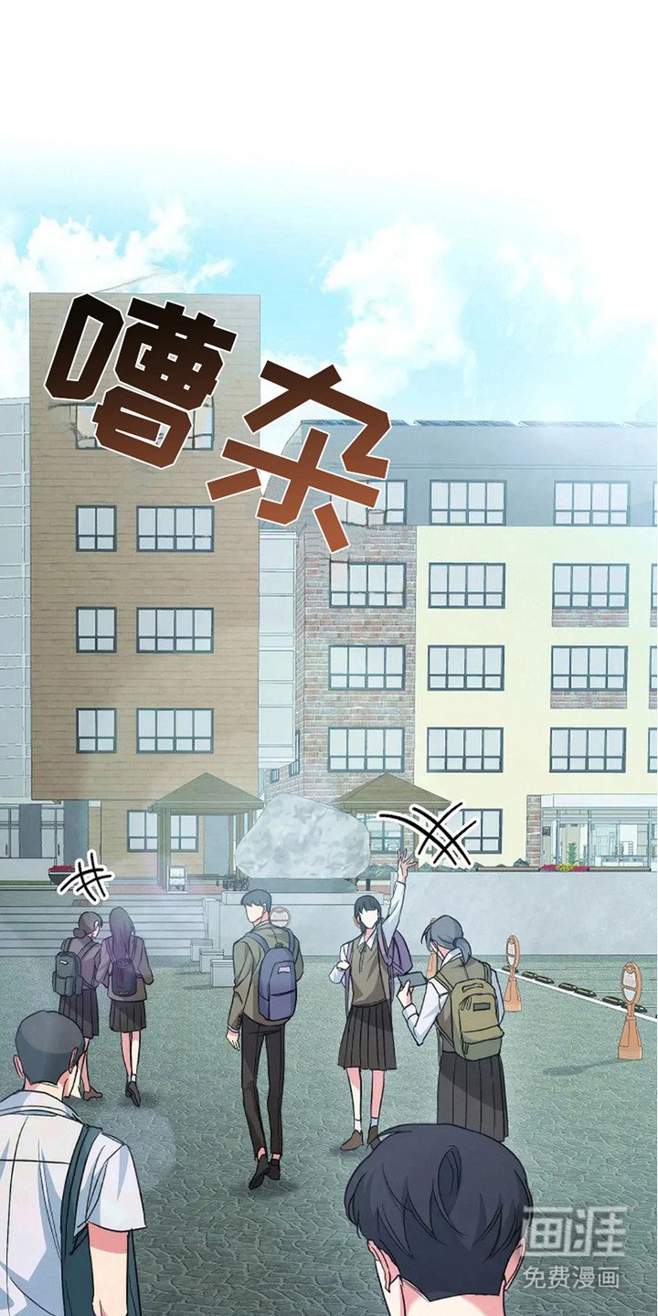 第8章：母校