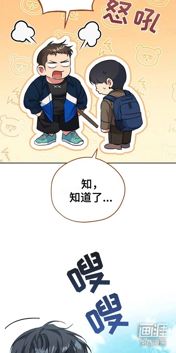 第8章：母校