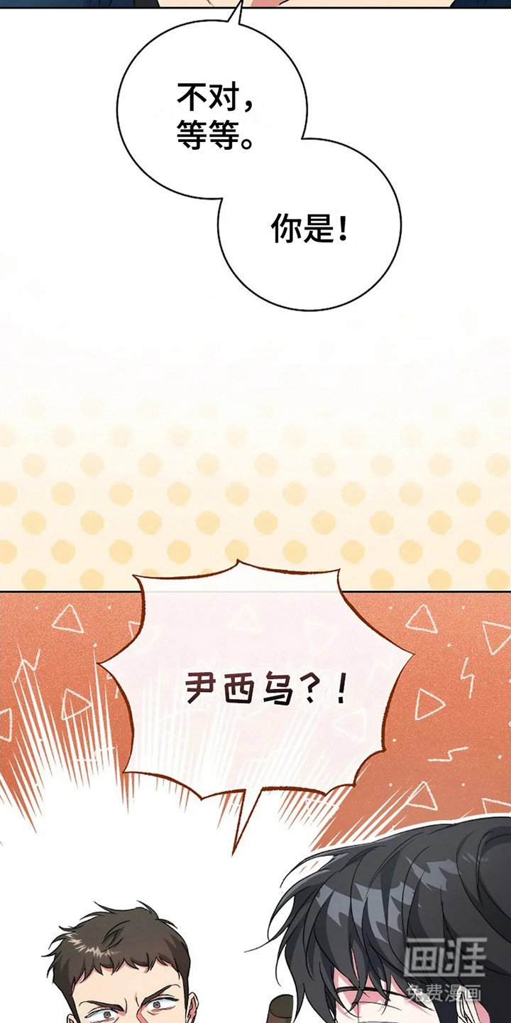 第8章：母校