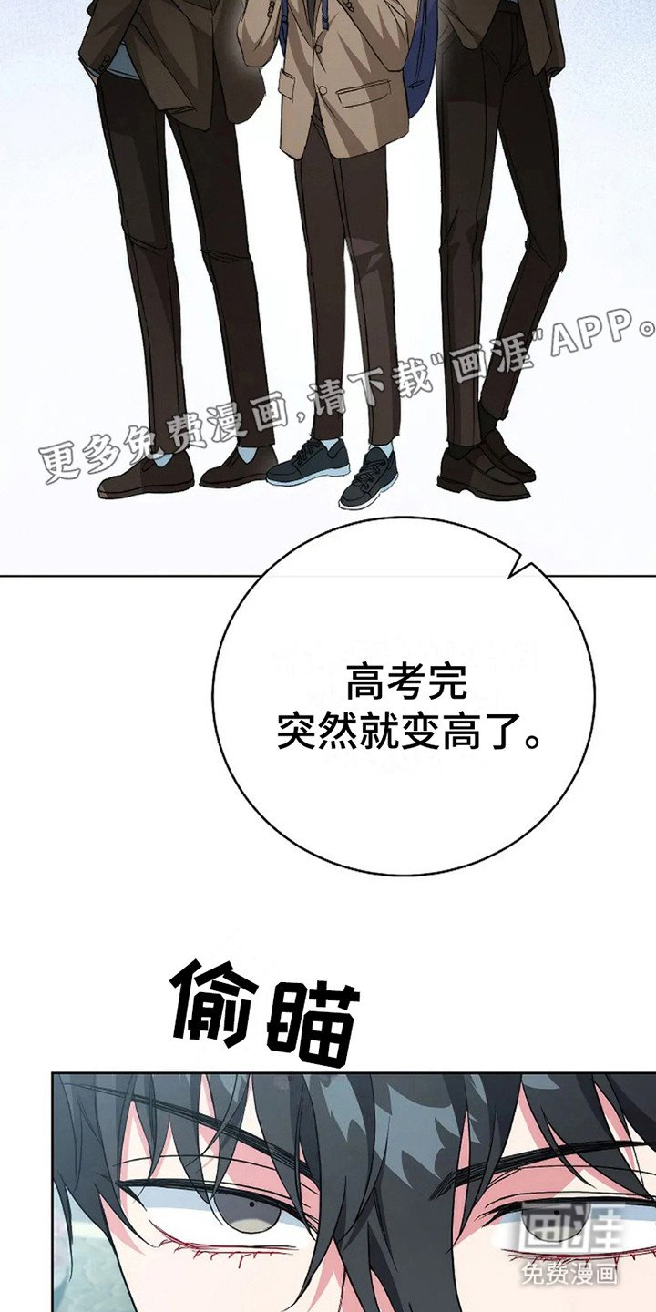 第8章：母校