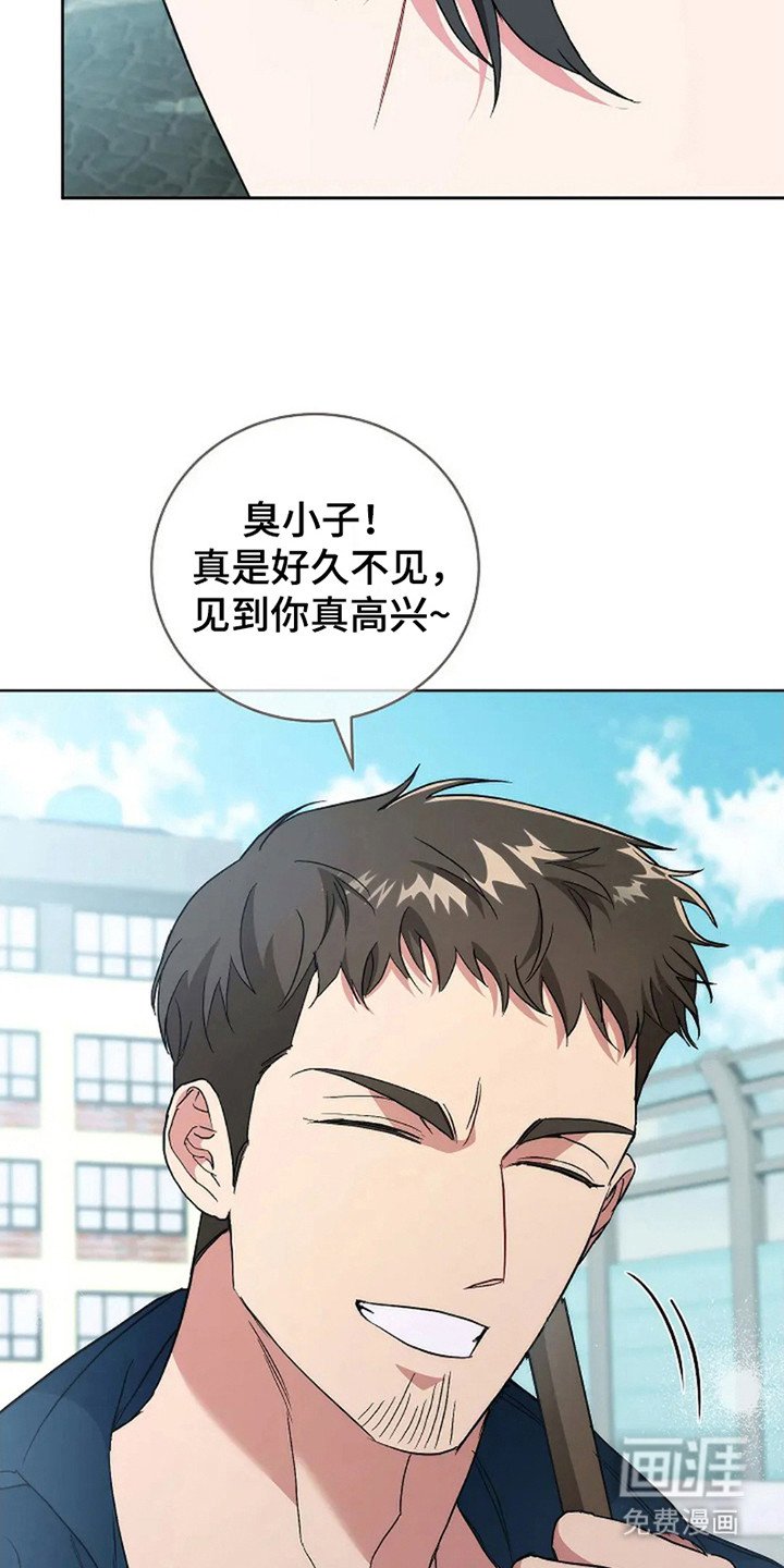 第8章：母校