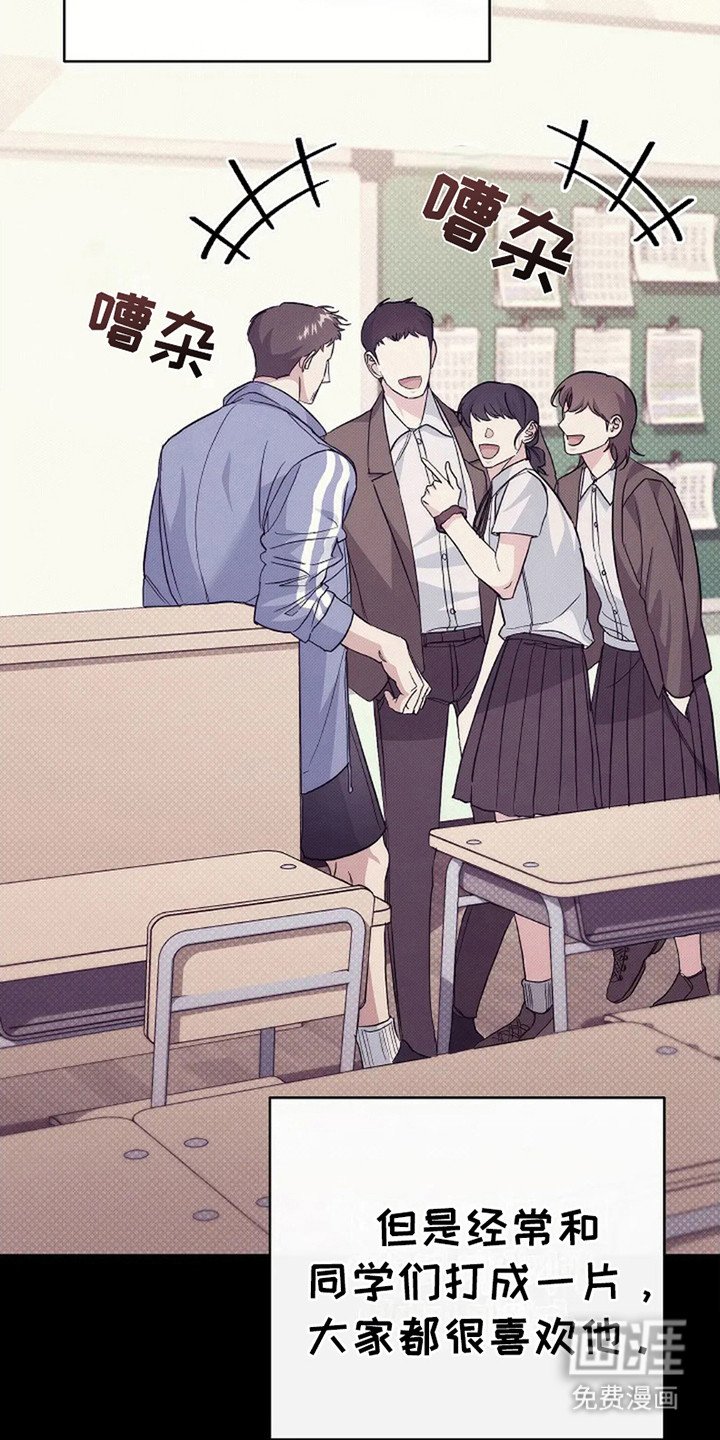 第8章：母校