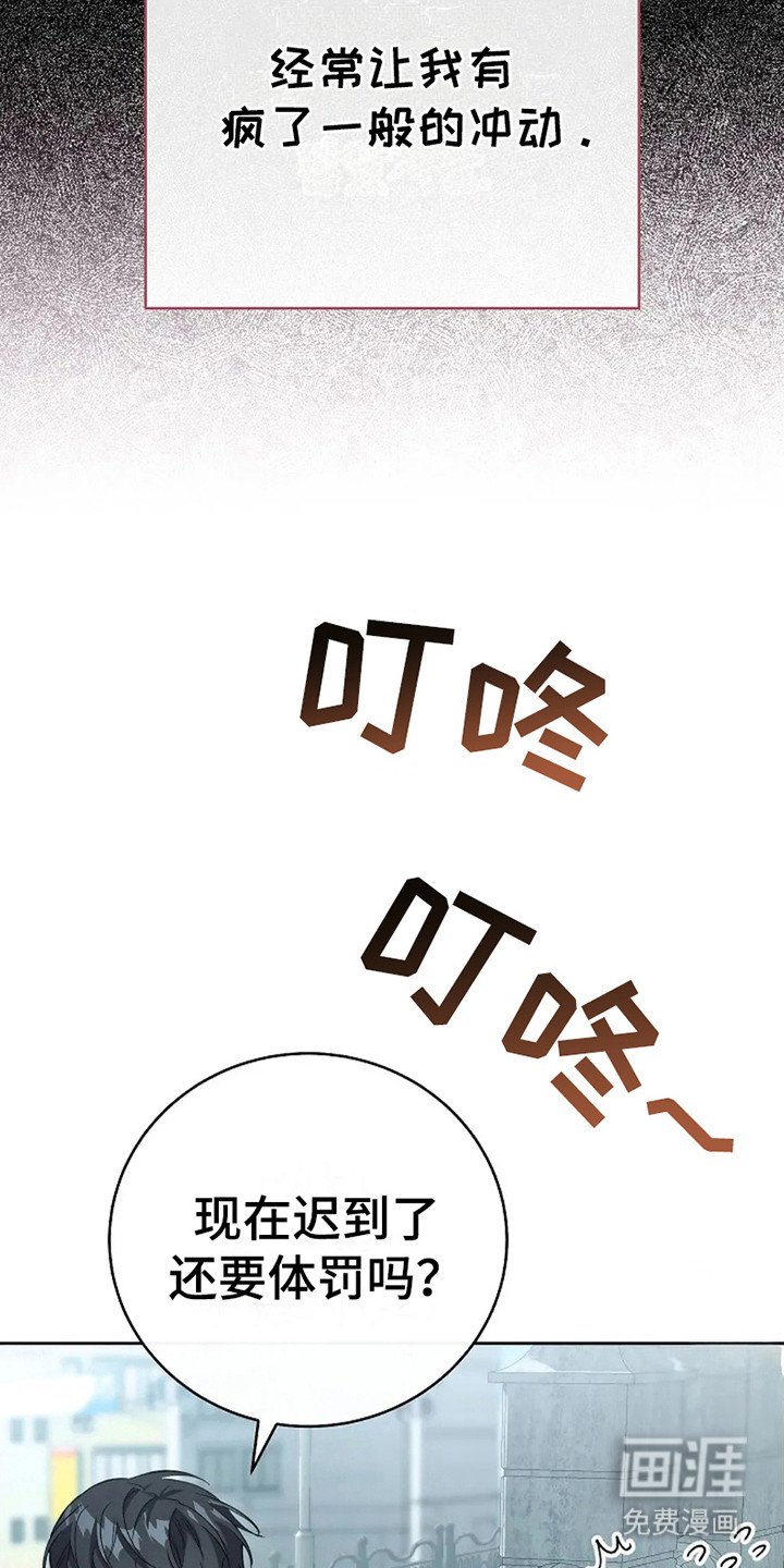 第8章：母校