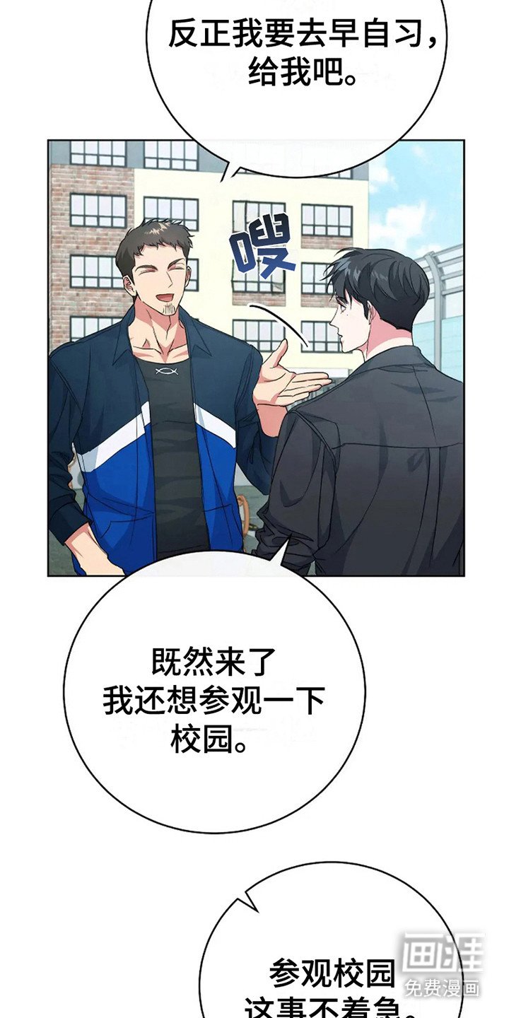 第9章：直觉