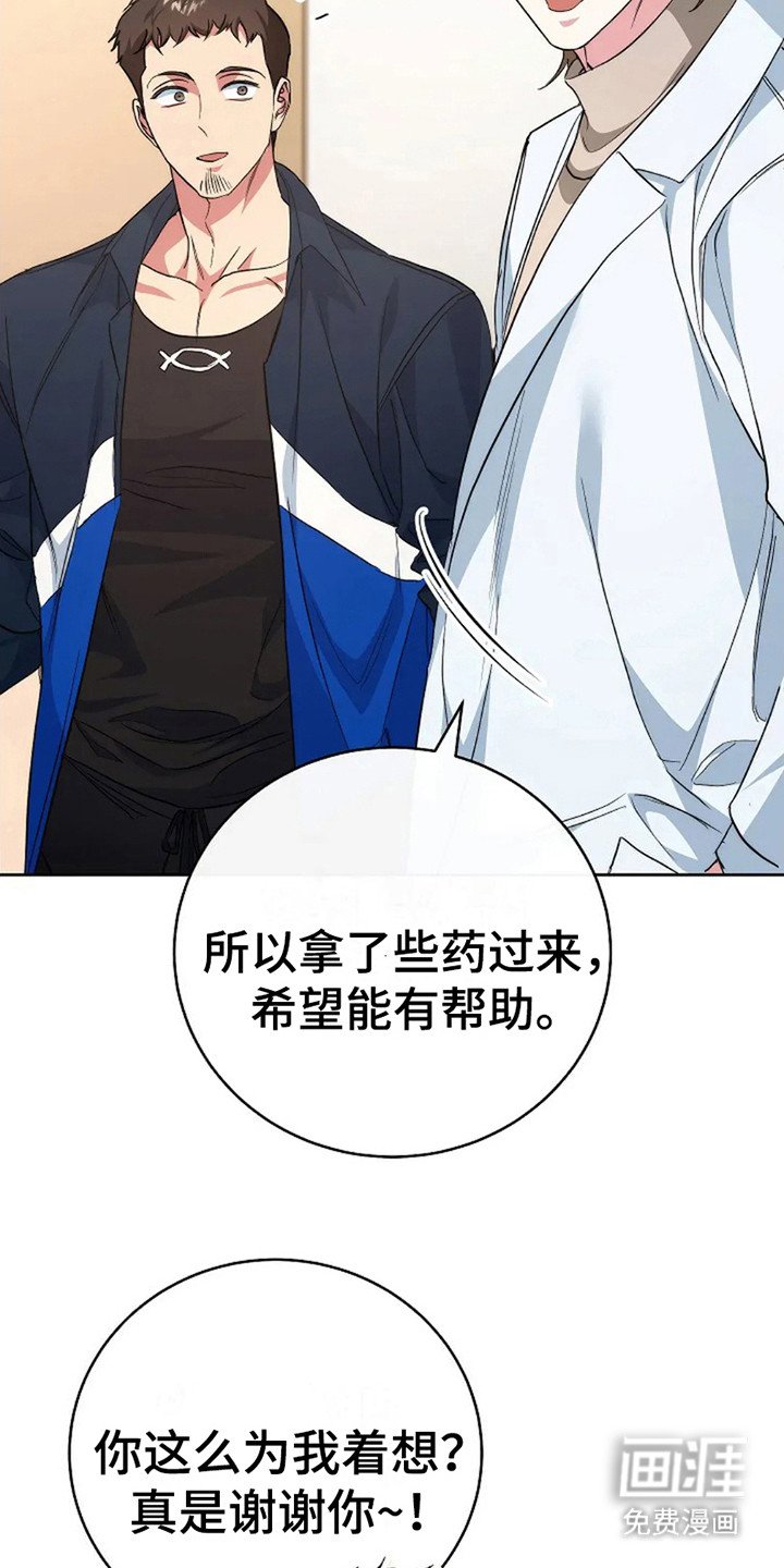 第9章：直觉