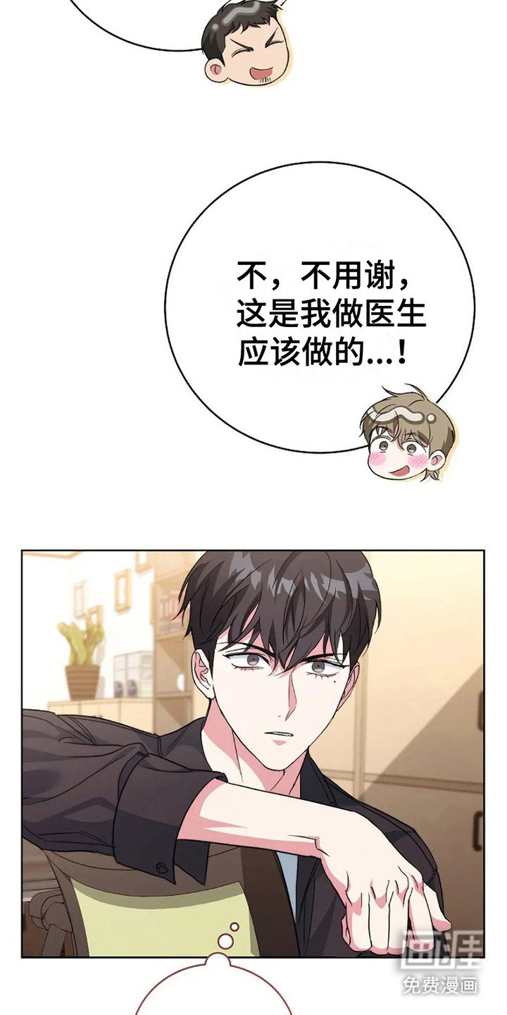 第9章：直觉