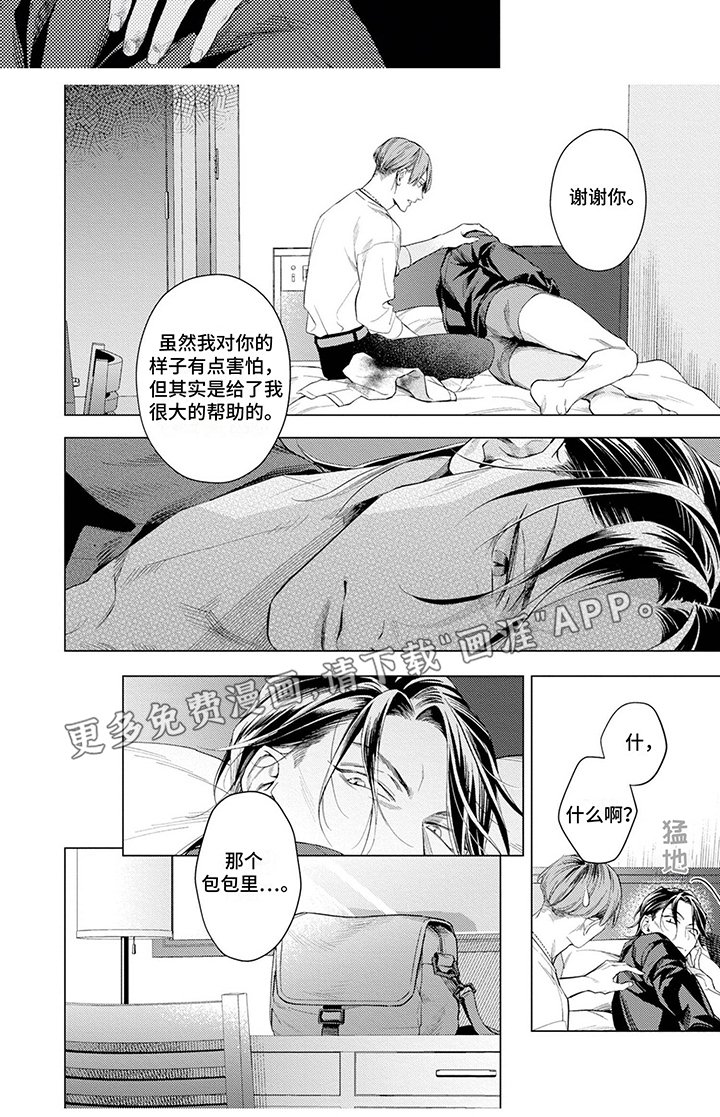第11章：没个度