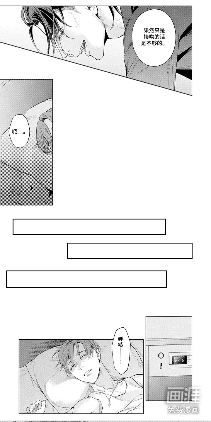 第12章：欠债
