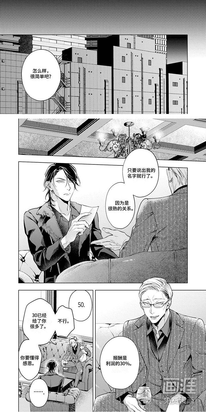 第13章：该呆的地方