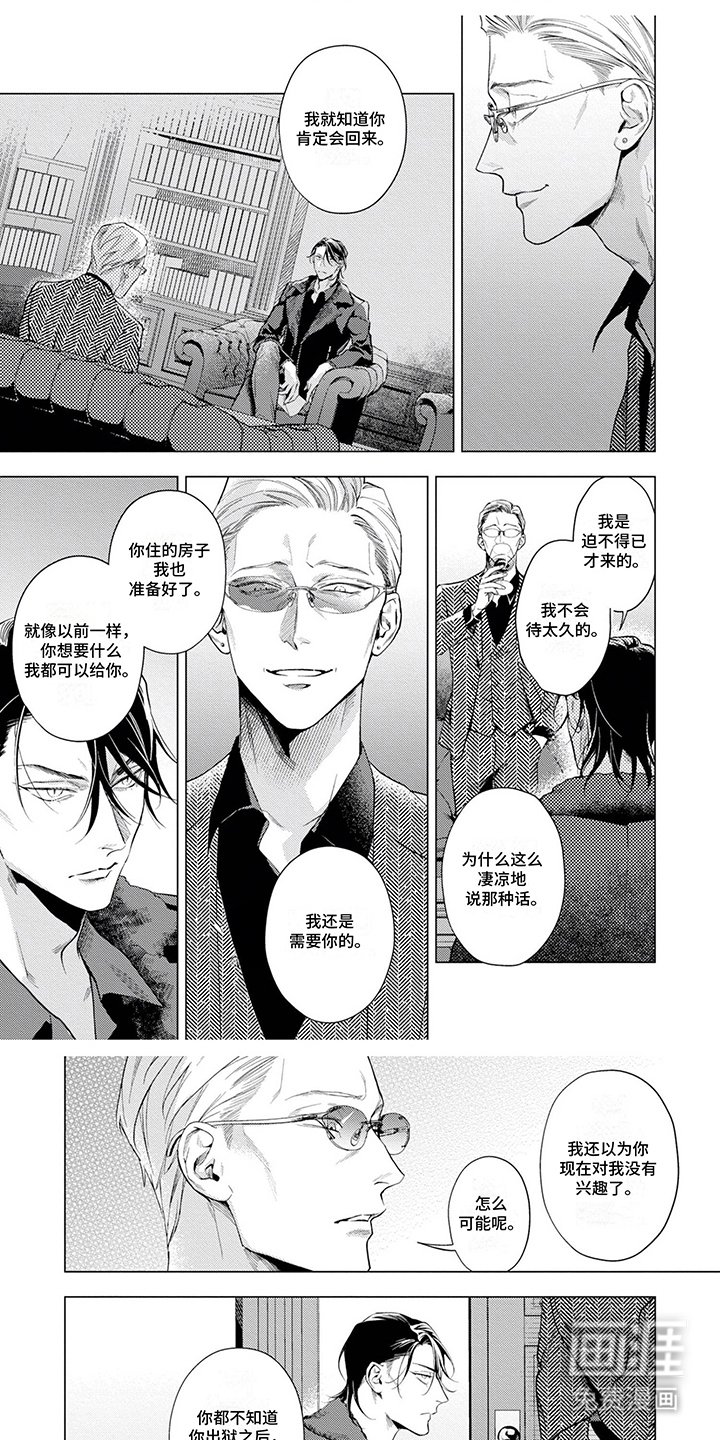 第13章：该呆的地方