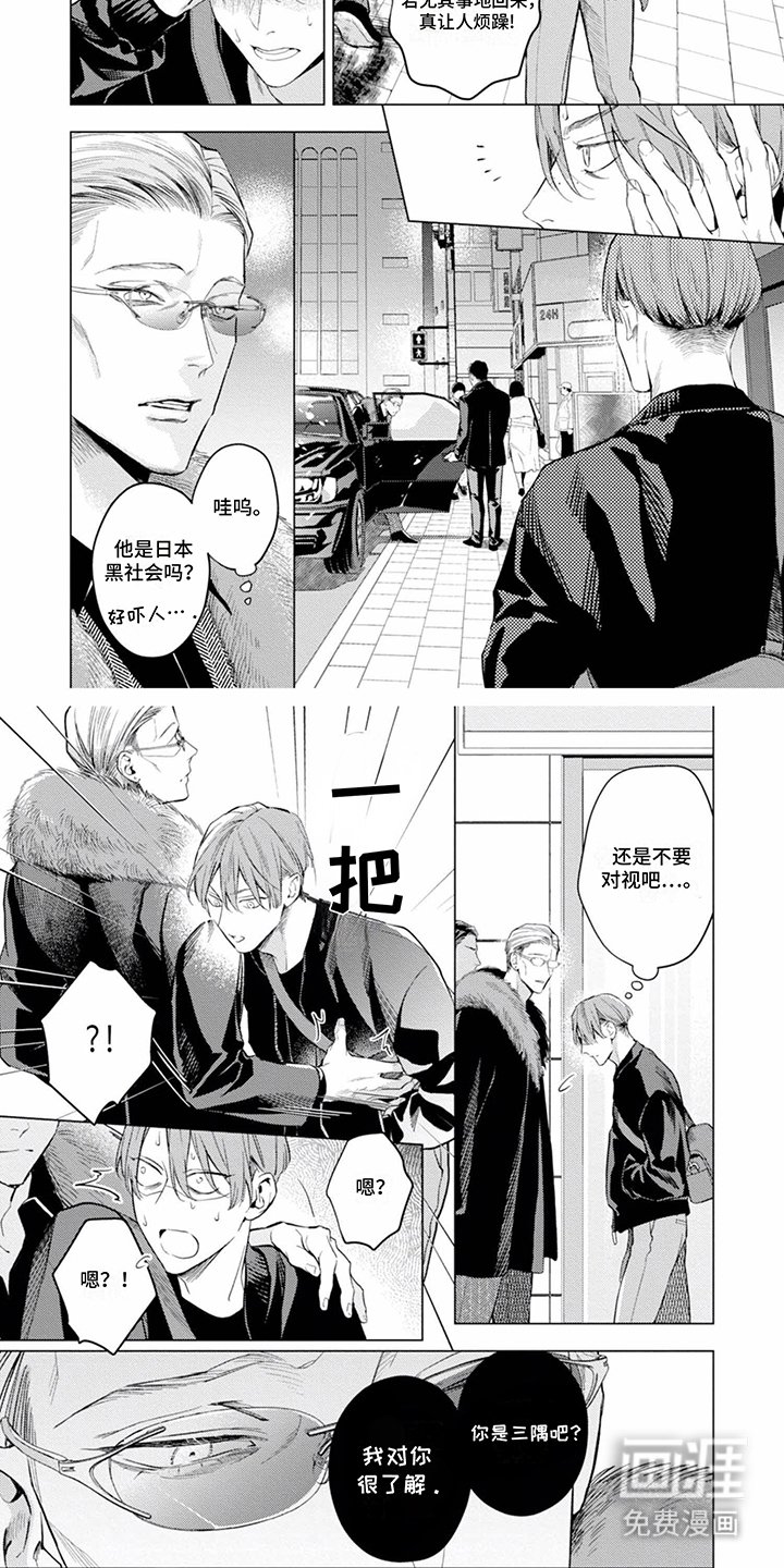 第14章：暂时不回来