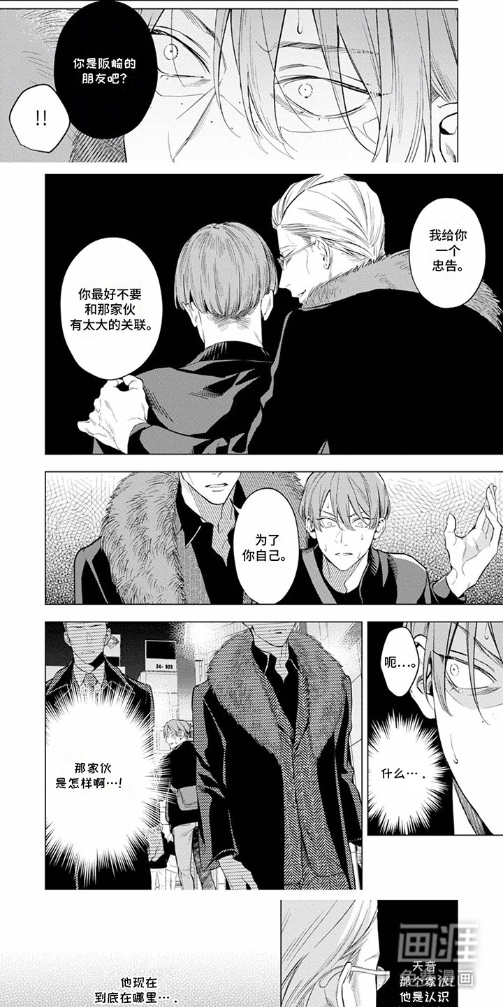 第14章：暂时不回来