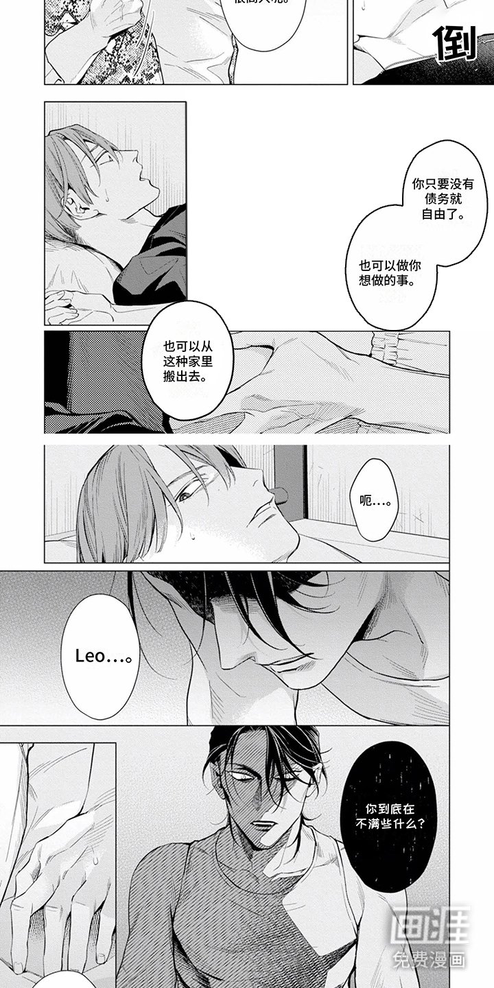 第15章：不干净