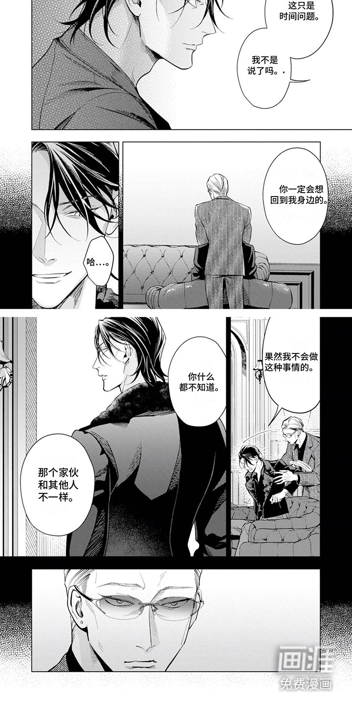 第16章：证明一下