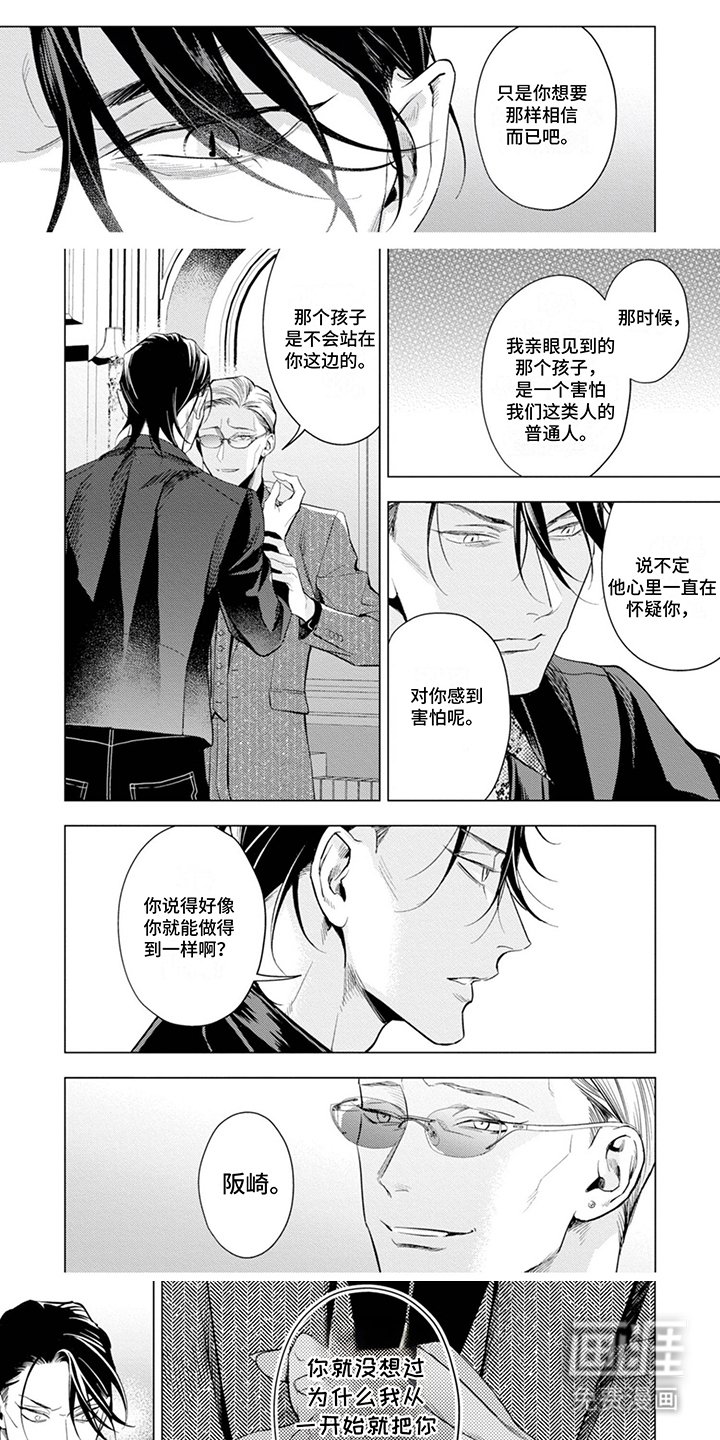 第16章：证明一下