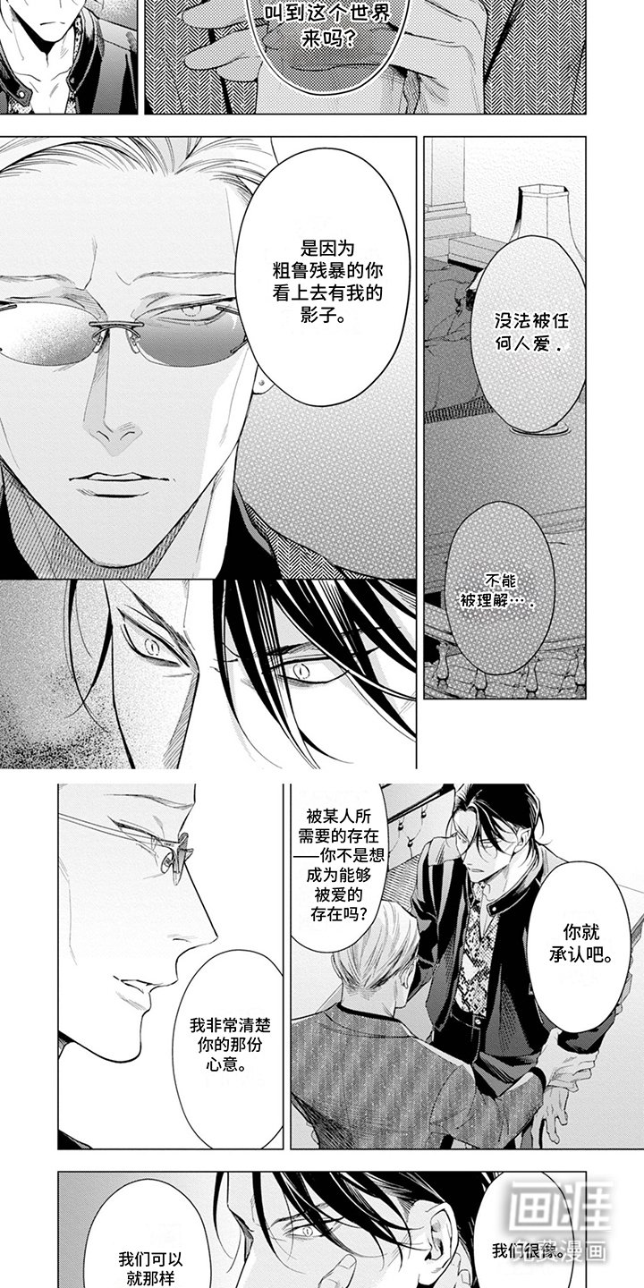 第16章：证明一下