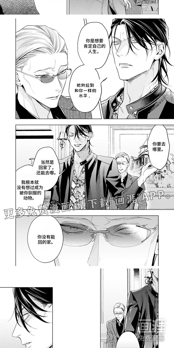 第16章：证明一下