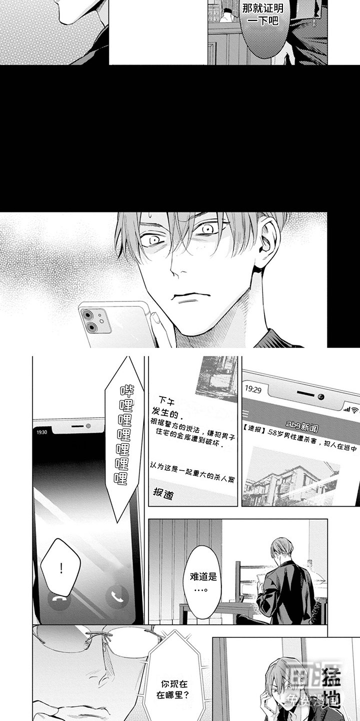 第16章：证明一下