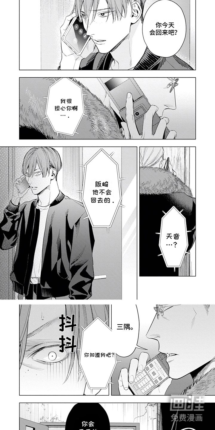 第17章：现实