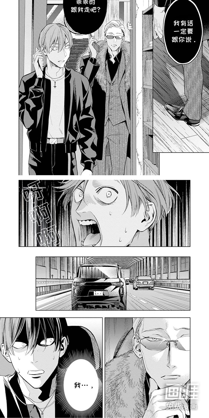 第17章：现实