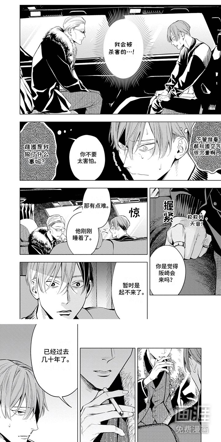 第17章：现实
