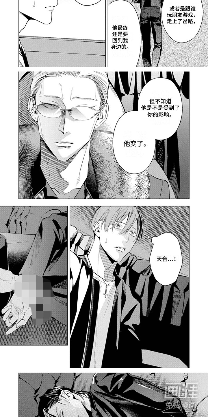 第17章：现实