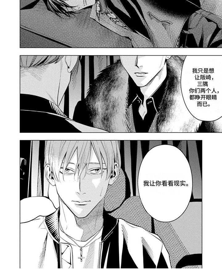 第17章：现实