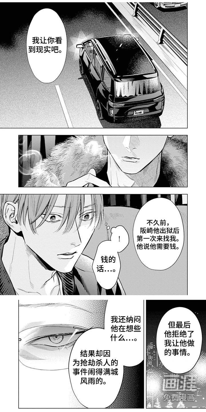 第18章：还是老样子