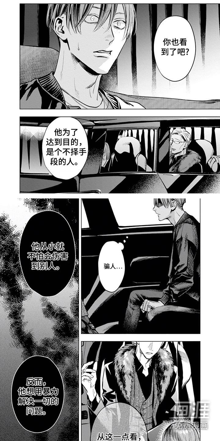 第18章：还是老样子
