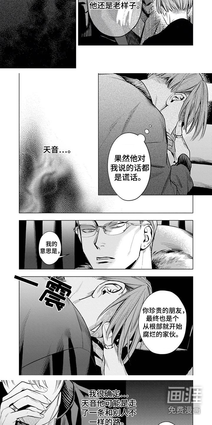 第18章：还是老样子