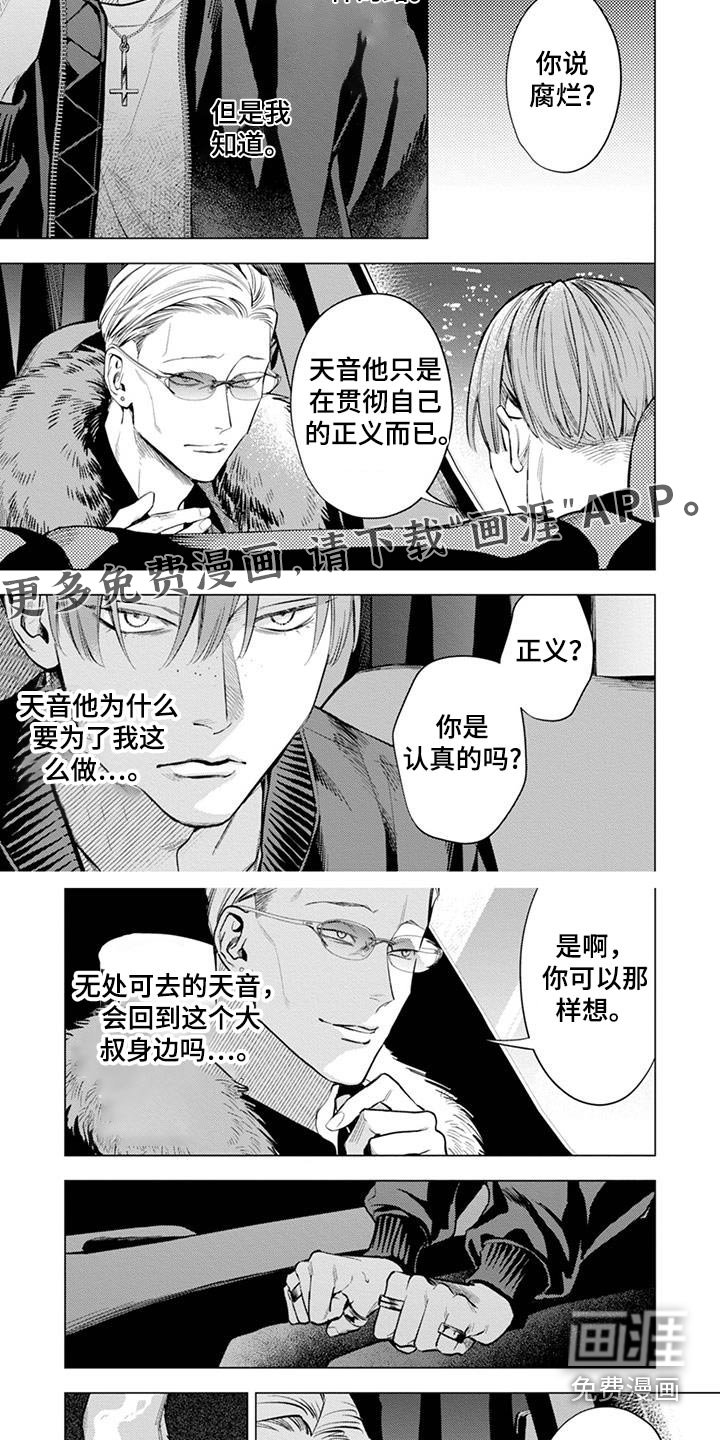 第18章：还是老样子