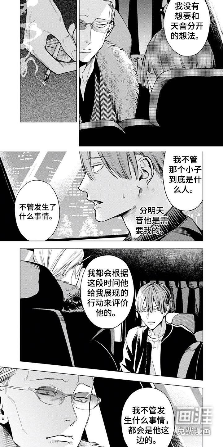 第18章：还是老样子