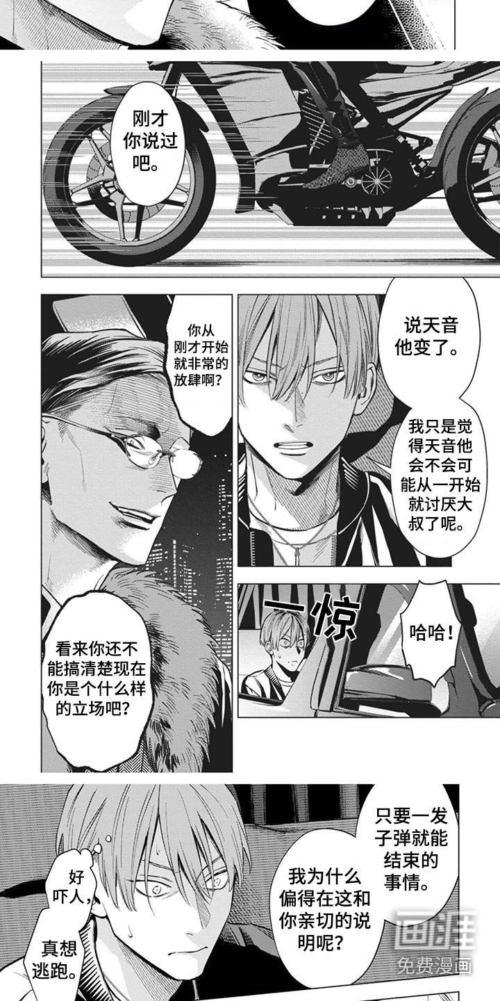 第18章：还是老样子
