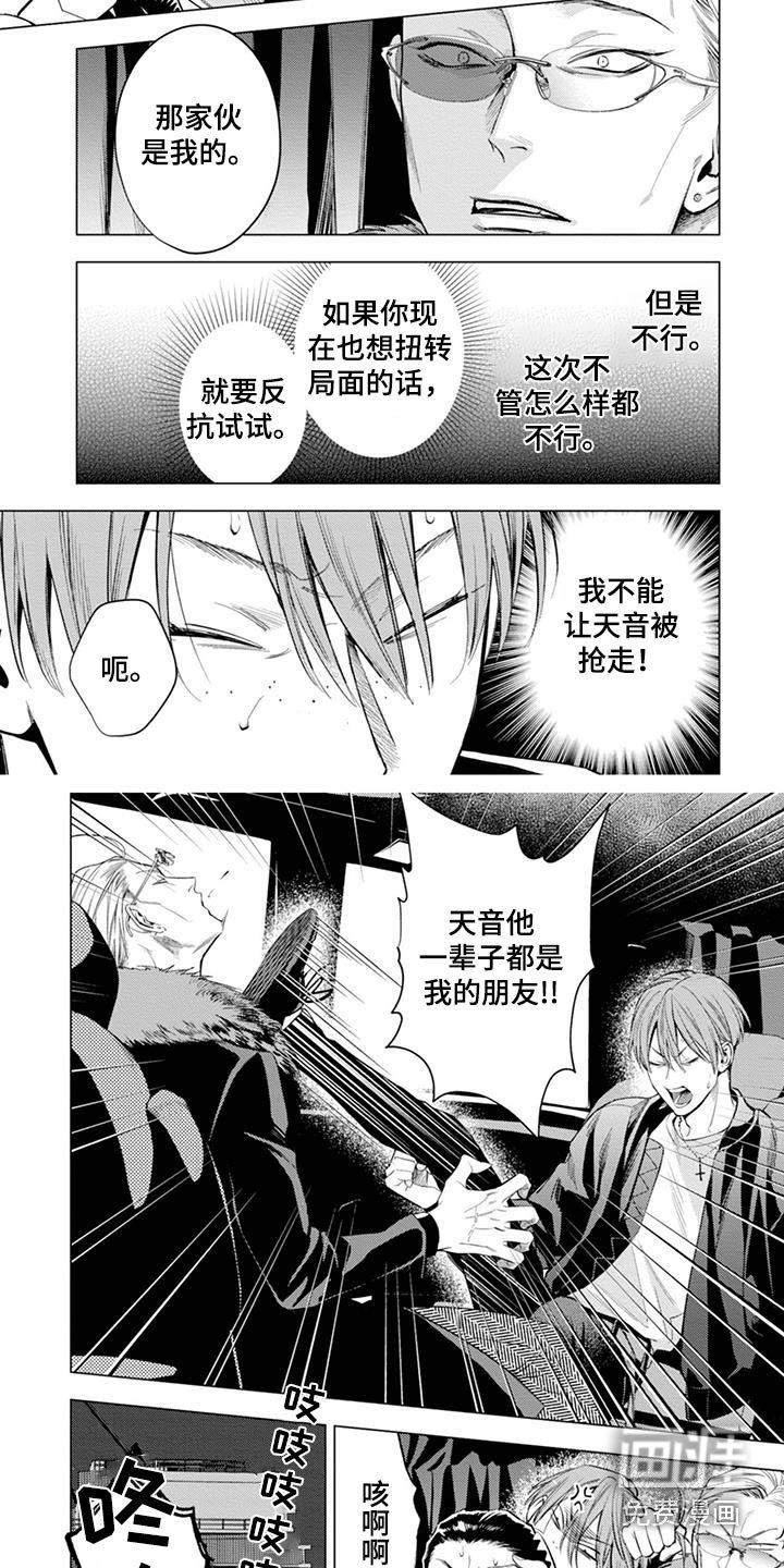 第18章：还是老样子