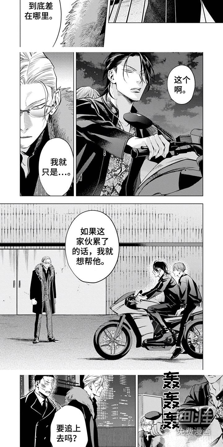 第18章：还是老样子