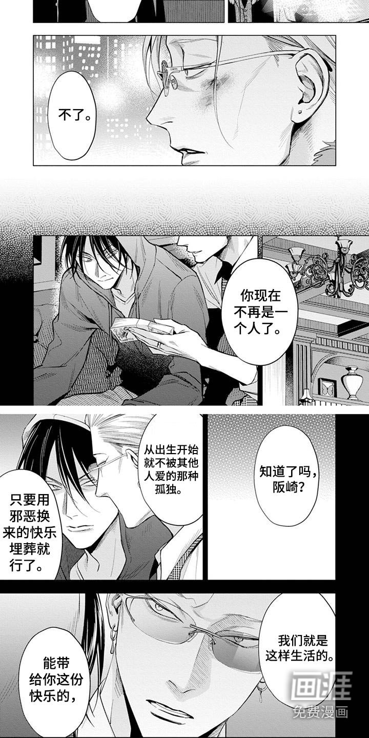 第18章：还是老样子