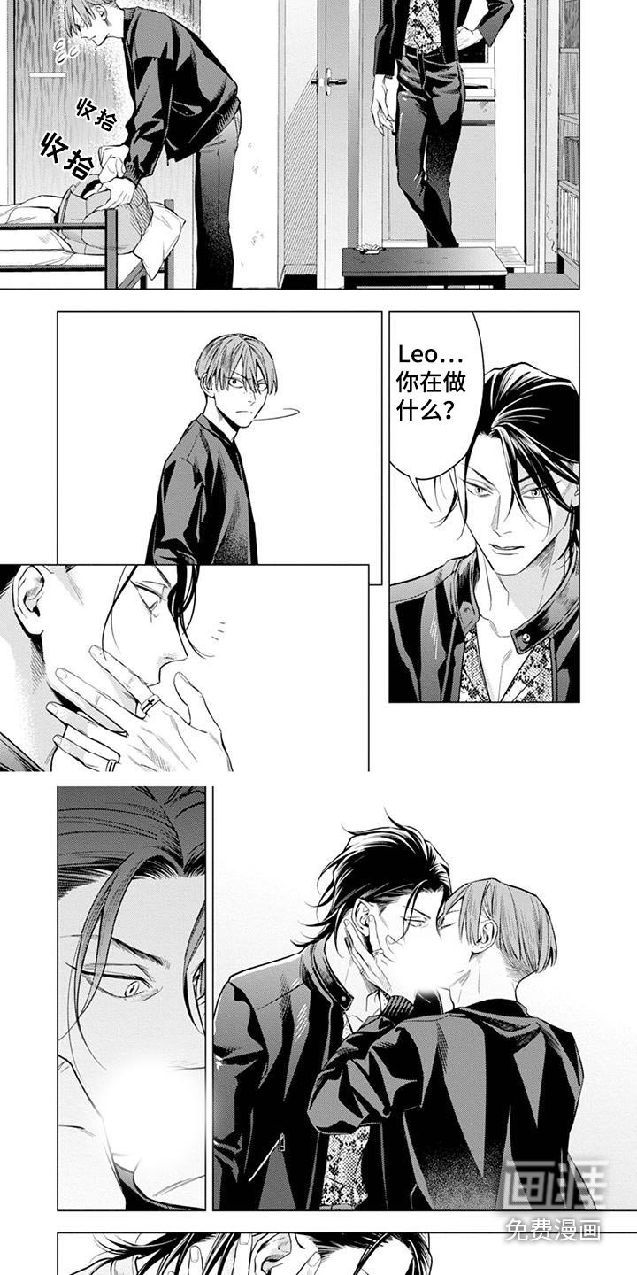第19章：赌场【完结】