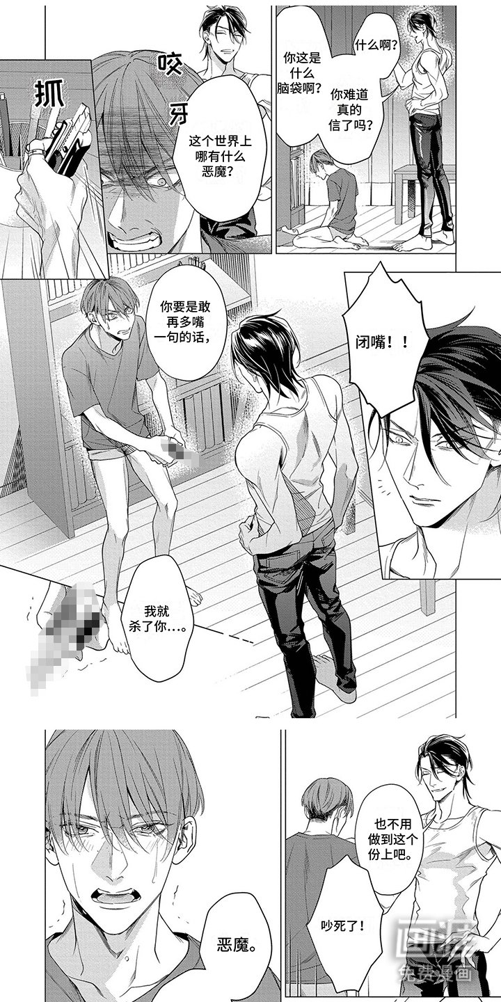 第4章：帮你实现