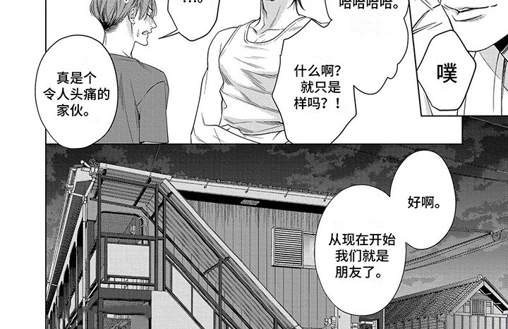 第4章：帮你实现
