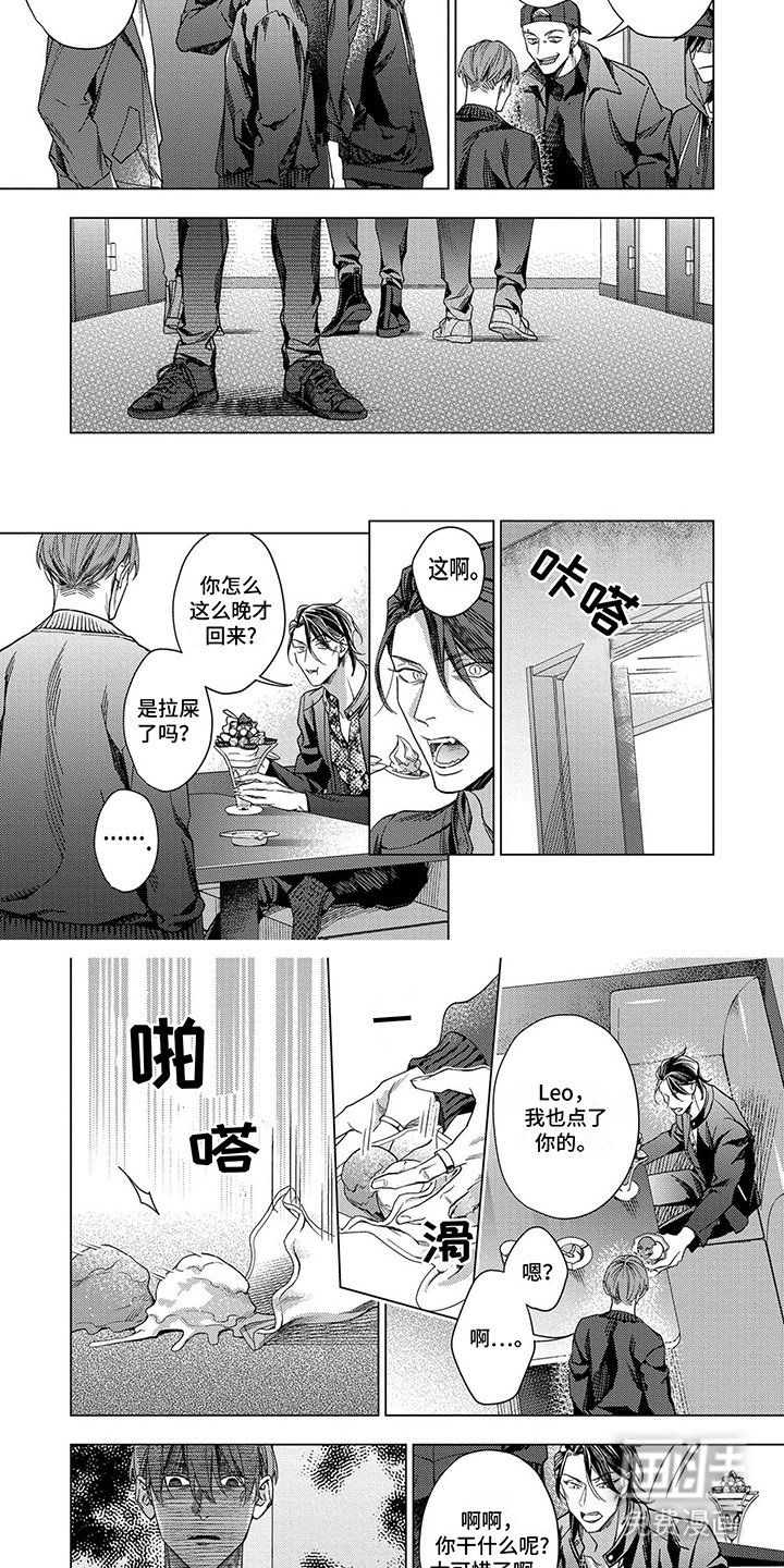 第6章：孤独