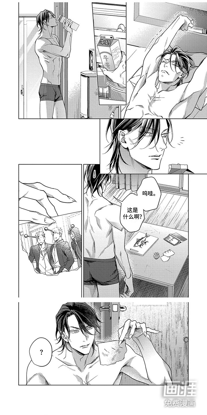 第7章：逃跑