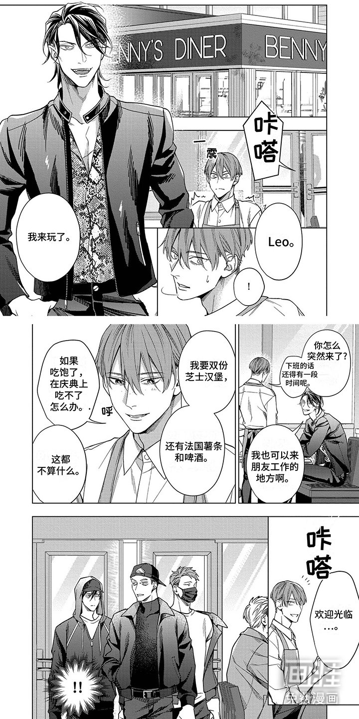 第7章：逃跑