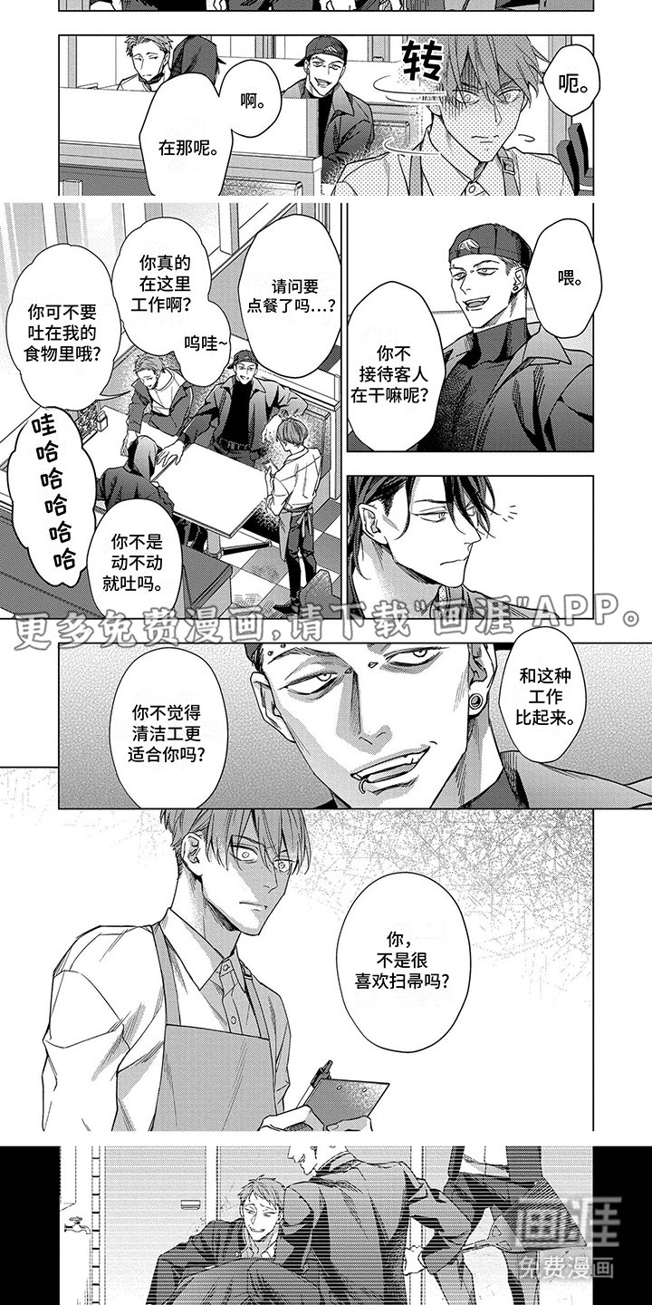 第7章：逃跑