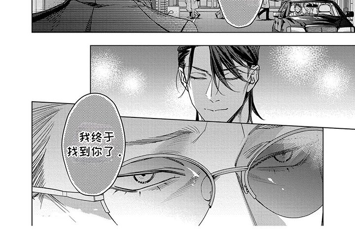 第9章：救世主