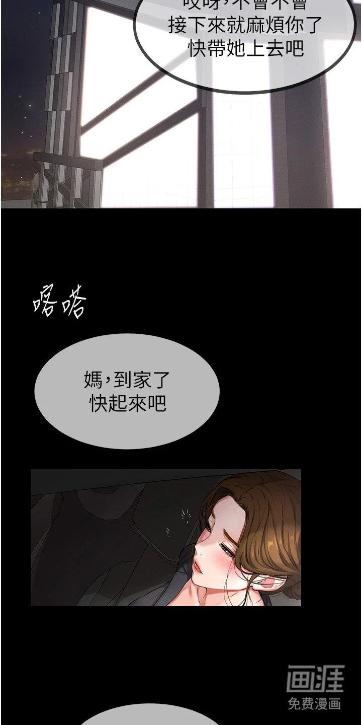 第1章：隐藏的情感