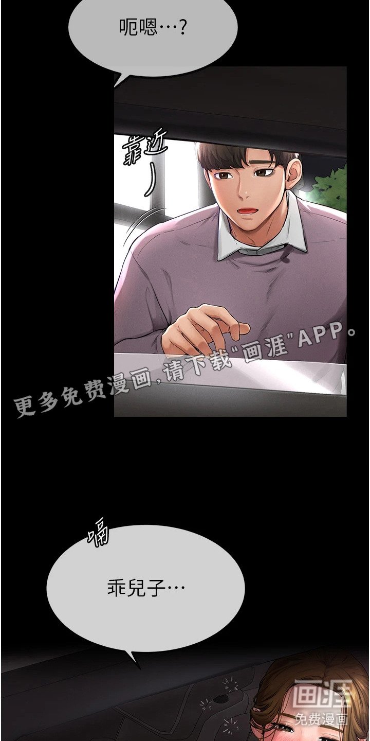 第1章：隐藏的情感