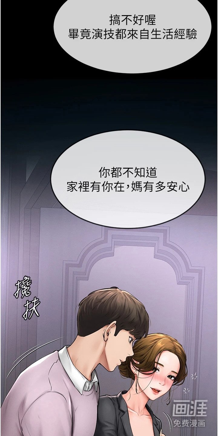 第1章：隐藏的情感