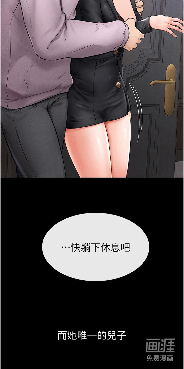 第1章：隐藏的情感