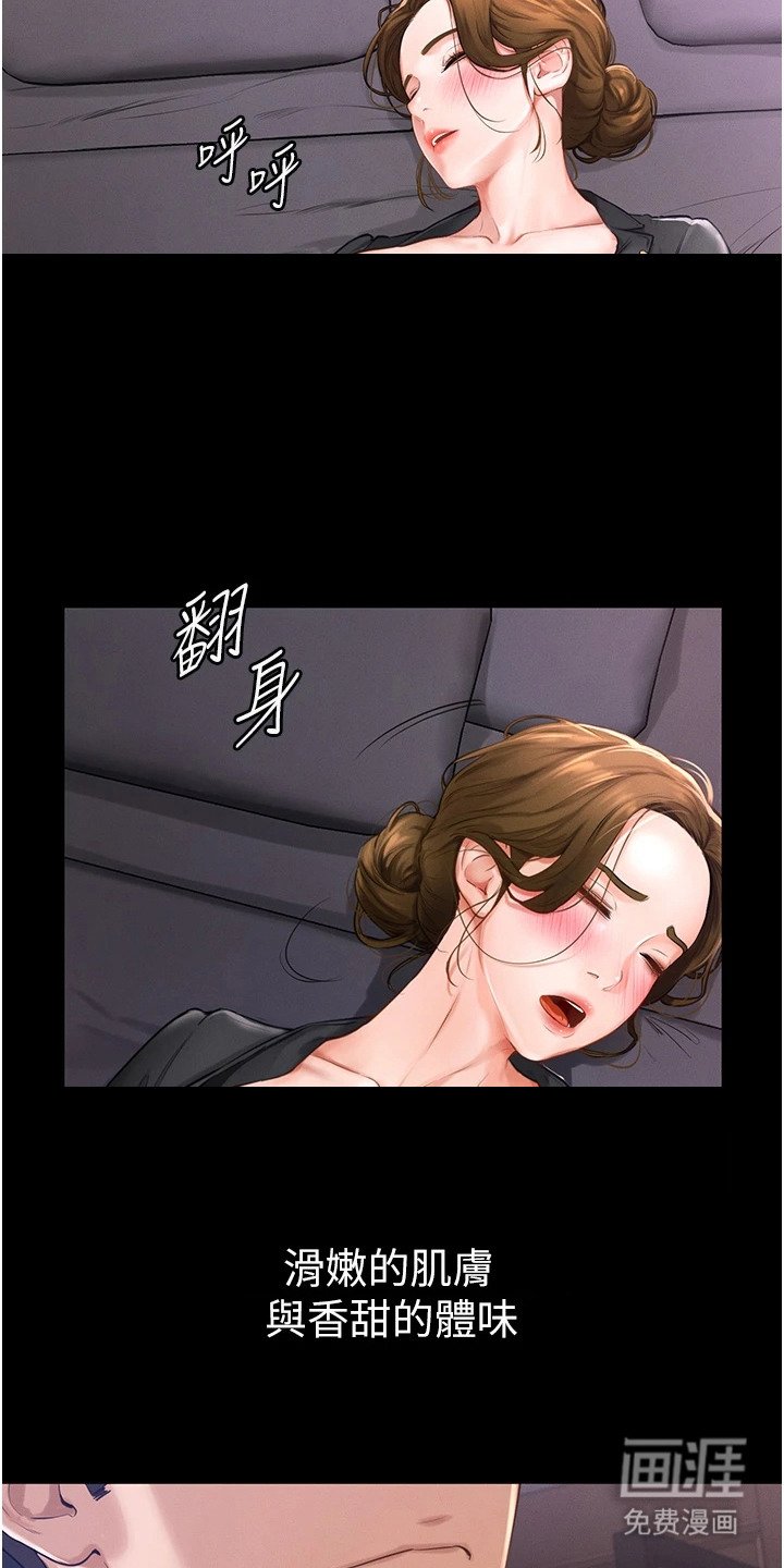 第1章：隐藏的情感