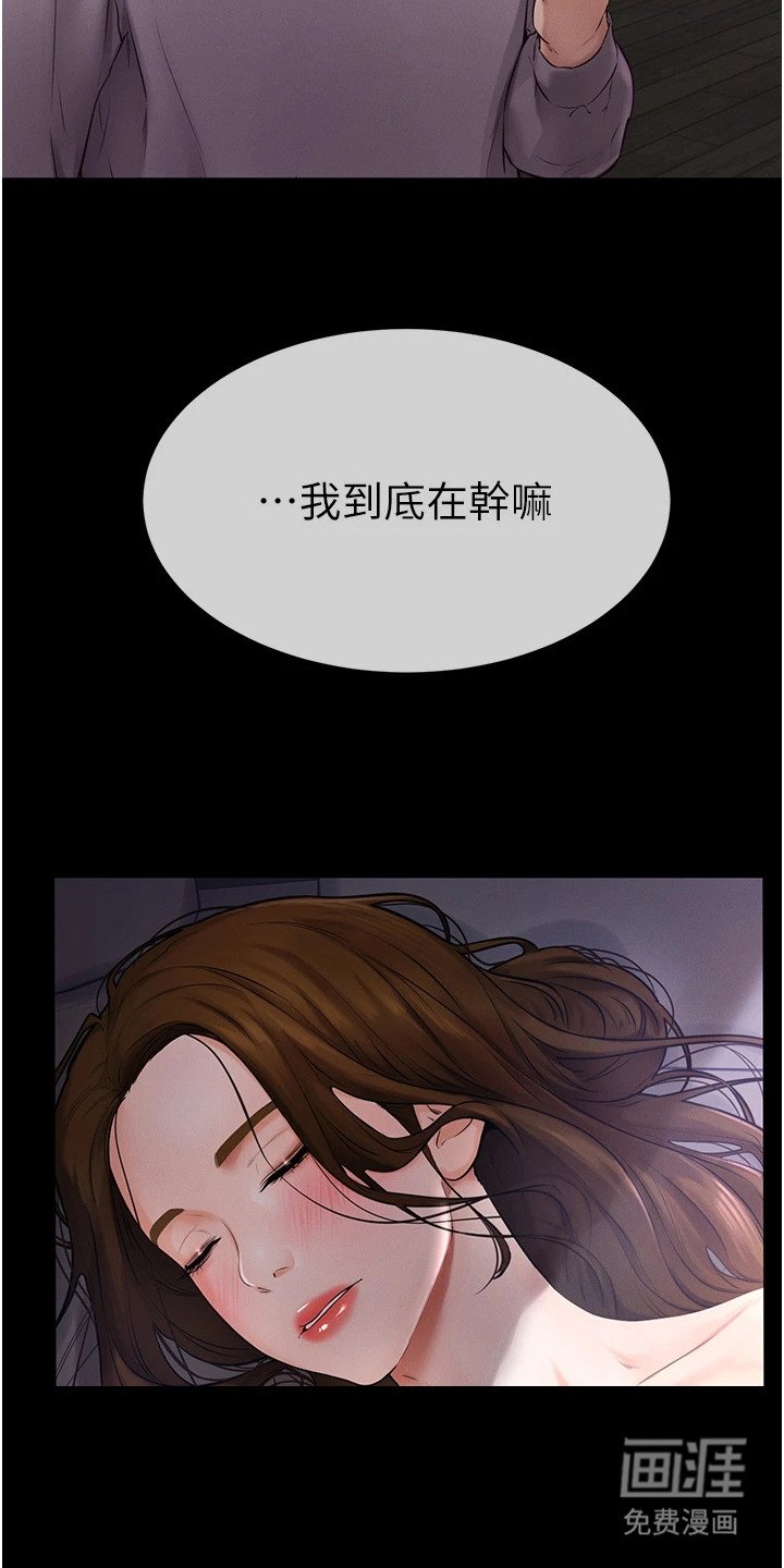 第1章：隐藏的情感